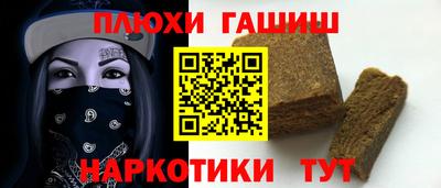 соль курить ск Жуковский