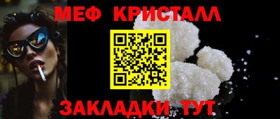 гидра Заводоуковск