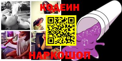 соль курить ск Жуковский
