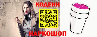 соль курить ск Жуковский