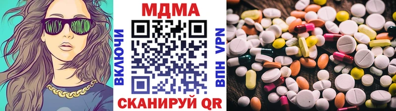 MDMA кристаллы  что такое   Ленинск-Кузнецкий 