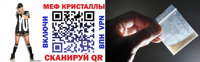 Мефедрон мука  закладка  Ленинск-Кузнецкий 