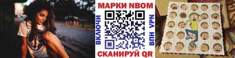 Марки 25I-NBOMe 1,8мг  площадка какой сайт  Ленинск-Кузнецкий  блэк спрут как зайти 