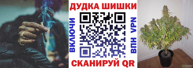 МАРИХУАНА THC 21%  наркотики  Ленинск-Кузнецкий 
