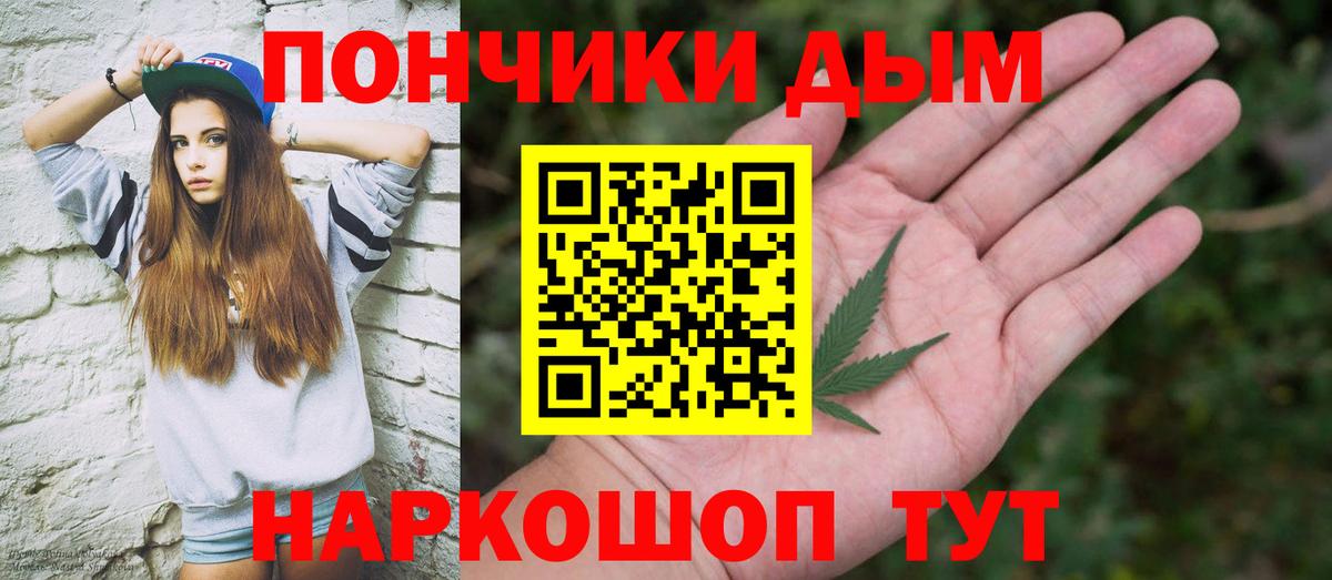 Шишки марихуана LSD WEED Ленинск-Кузнецкий